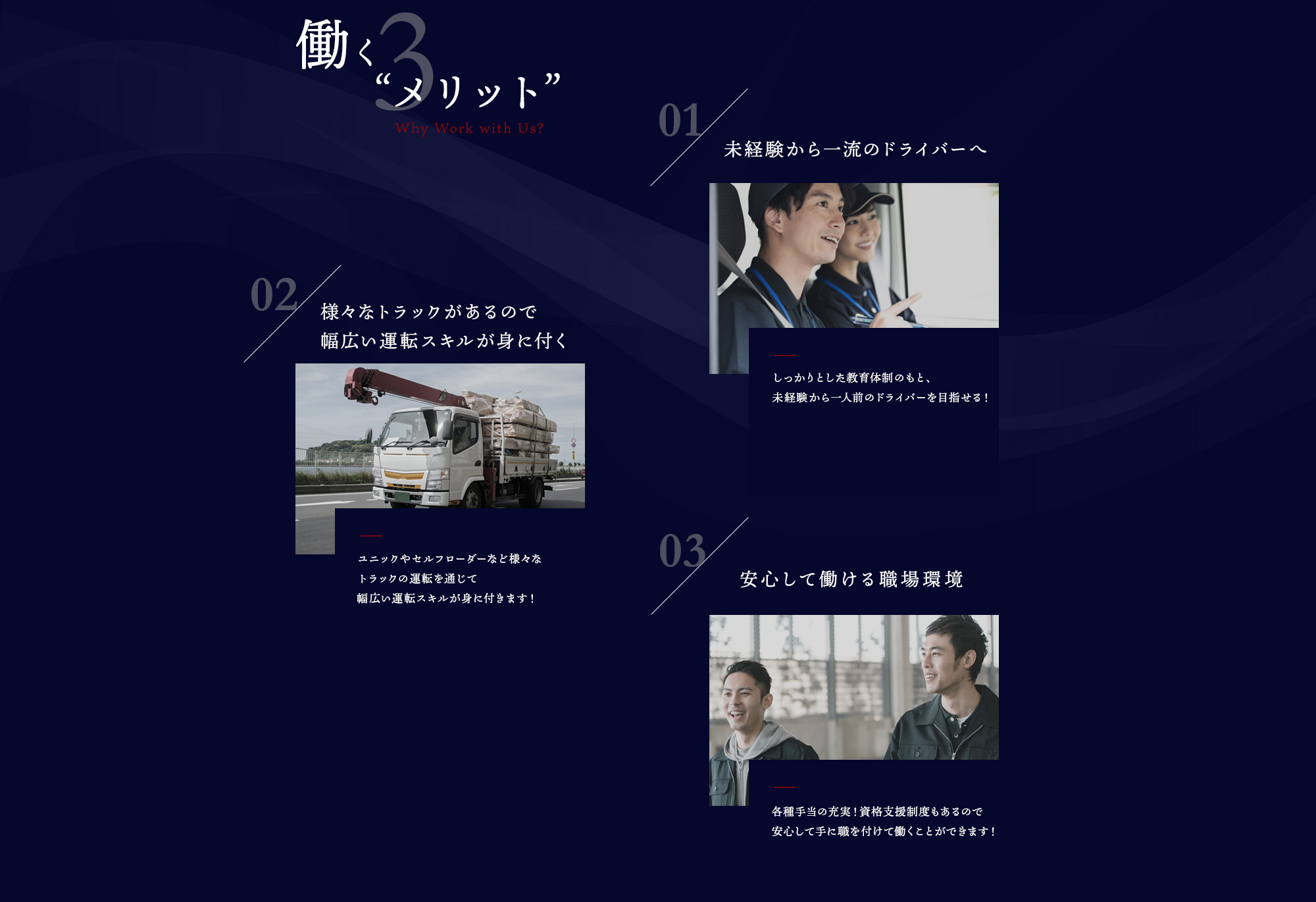 _lp01_secondmain_bg